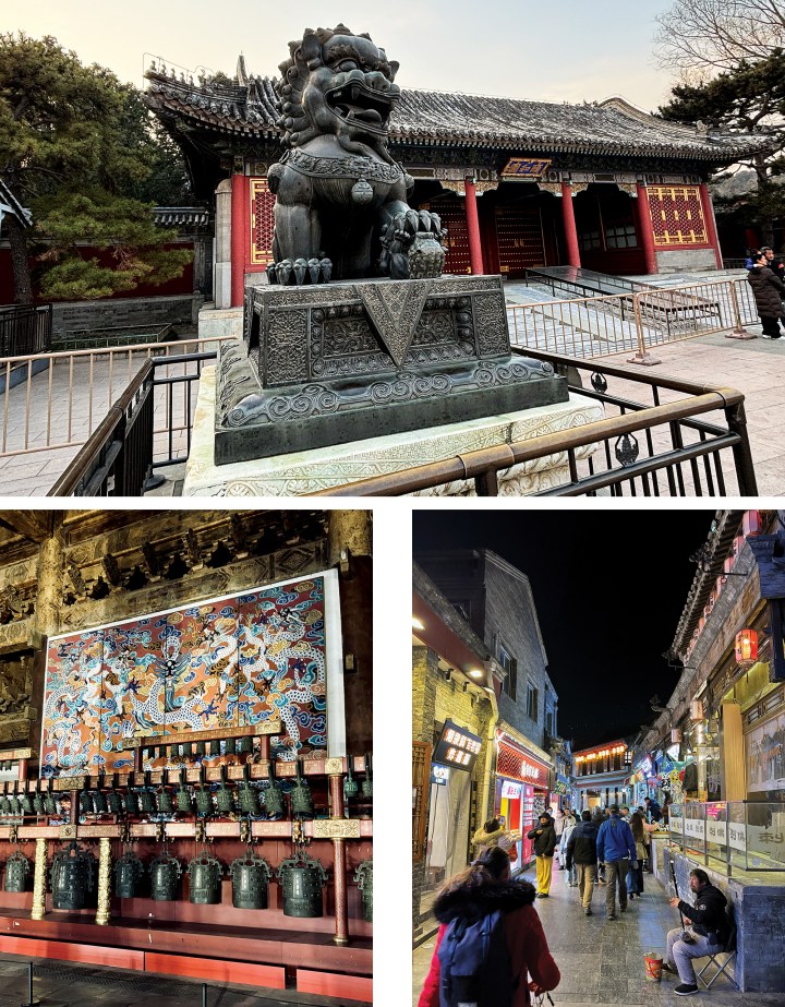 A photo collage showing a traditional bronze guardian lion at a Beijing temple (top), ancient Chinese bronze chime bells in front of a colorful dragon tapestry (bottom left), and pedestrians strolling through a illuminated hutong alley at night (bottom right).